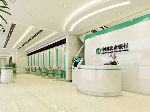 農行湖南省分行營業部及營業網點裝修